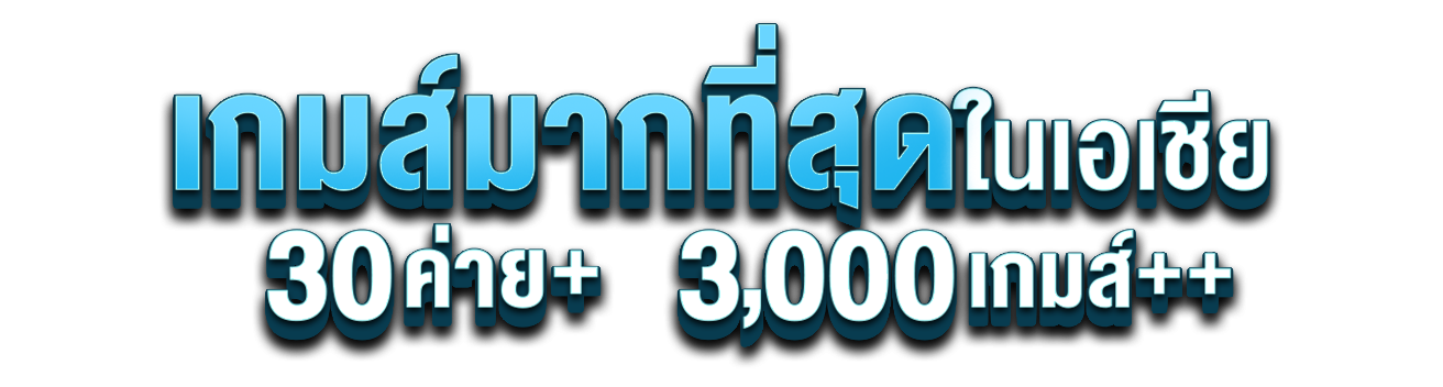 TGACAT เกมพนันออนไลน์ที่เหนือกว่า เล่นง่าย จ่ายจริง